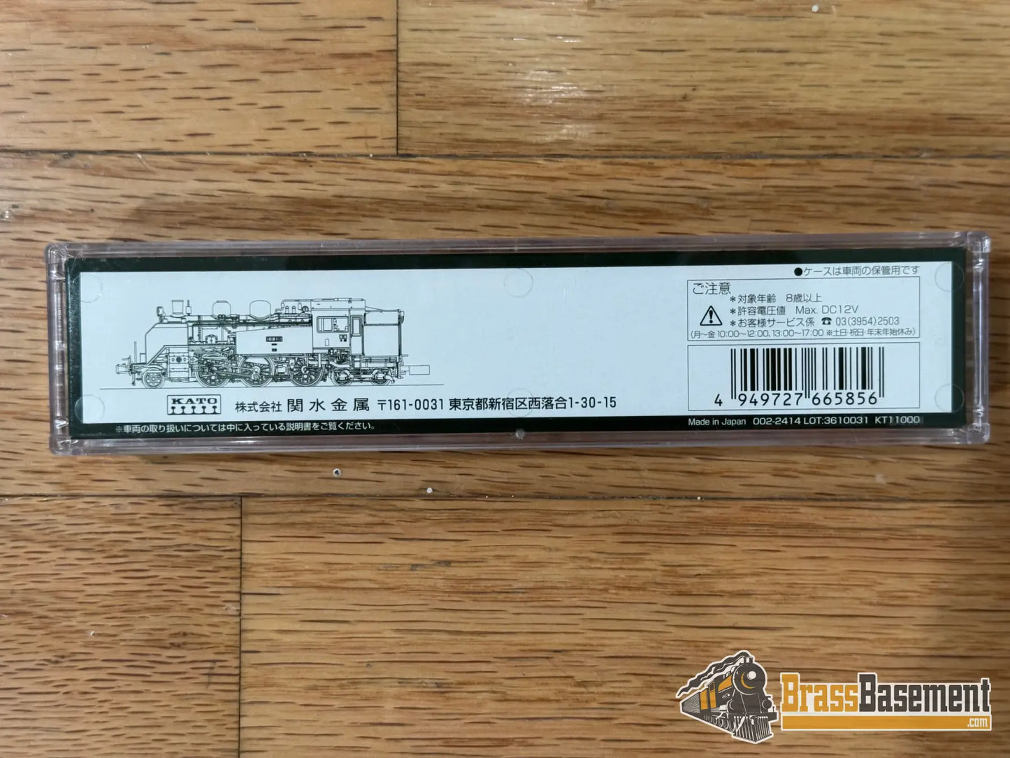 N Scale - Kato 2021 C11 Steam Locomotive Mint