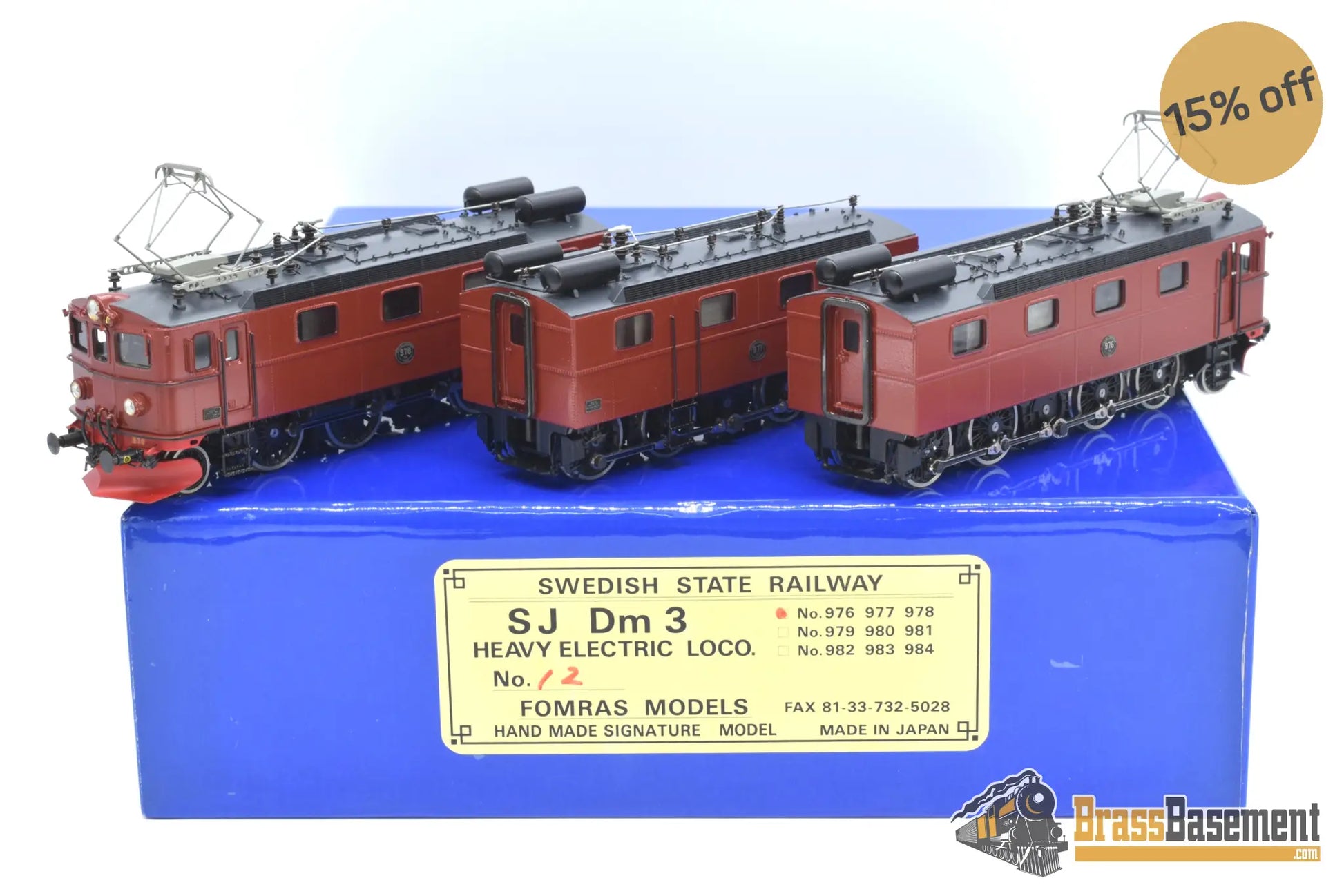Ho Brass - Fomras Models Swedish State Railway Sj Dm3 Heavy Electric Built In Japan