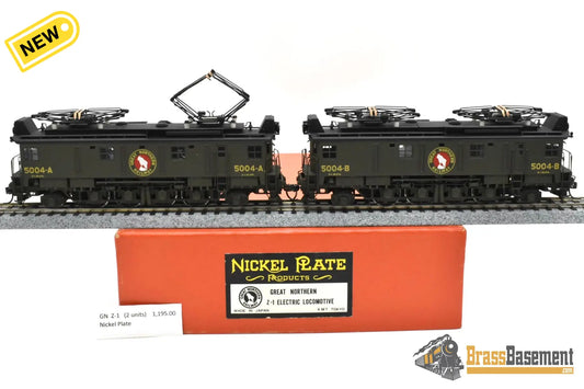 HO Brass - NPP Great Northern GN Z-1 Electric Locomotive Set - GREAT C/P One Powered Electric