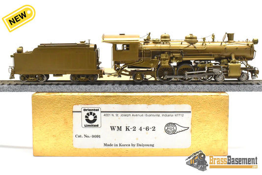 HO Brass - ORTL Western Maryland WM 4-6-2 K-2 Pacific - Unpainted Steam