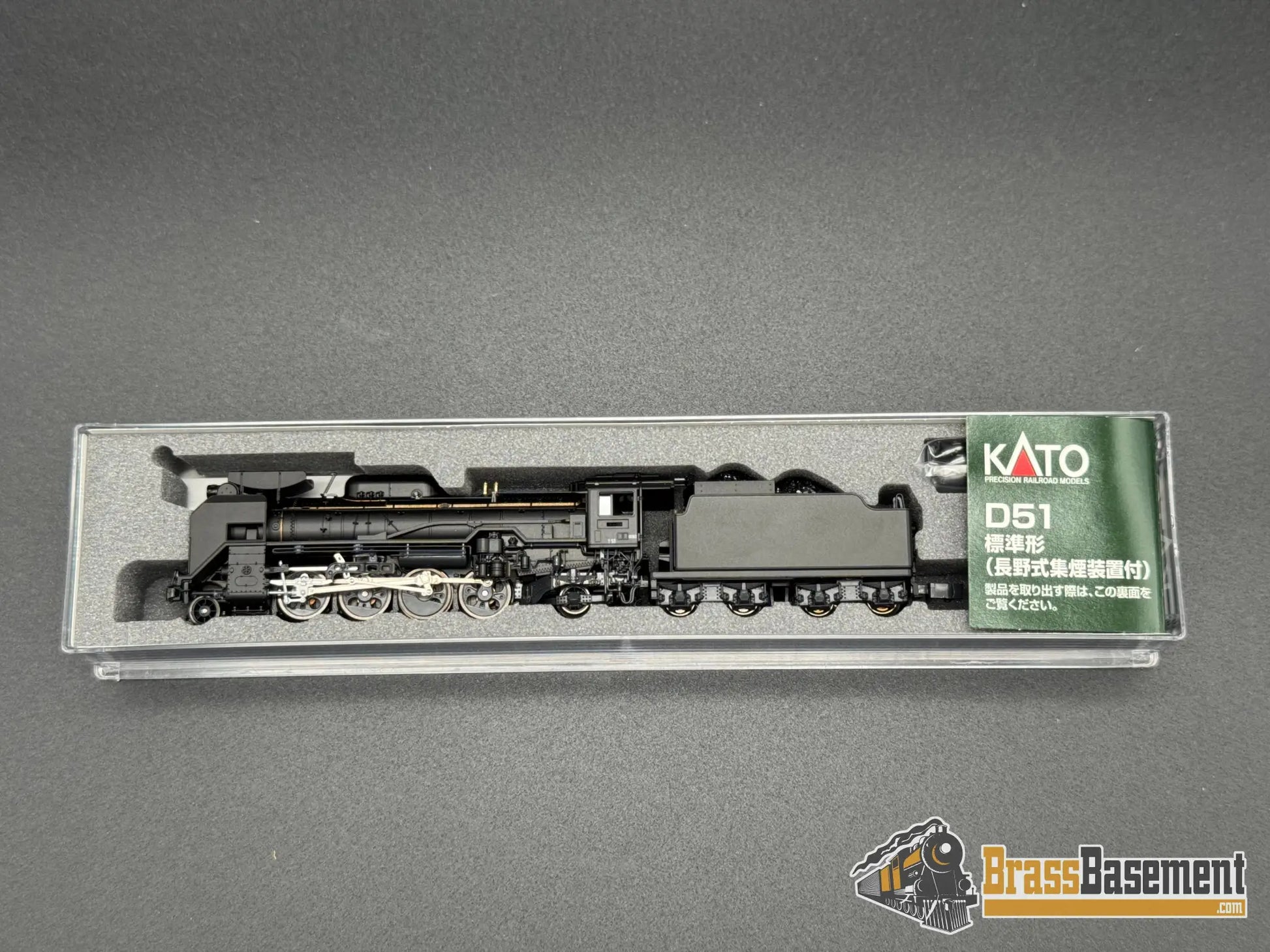 N Scale - Kato 2016-6 - D51 2-8-2 JNR Steam Locomotive - Mint Steam