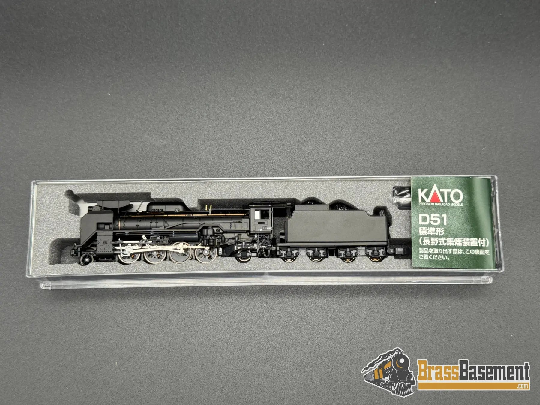 N Scale - Kato 2016-6 - D51 2-8-2 JNR Steam Locomotive - Mint Steam