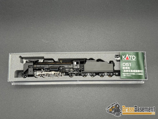N Scale - Kato 2016-6 - D51 2-8-2 JNR Steam Locomotive - Mint Steam