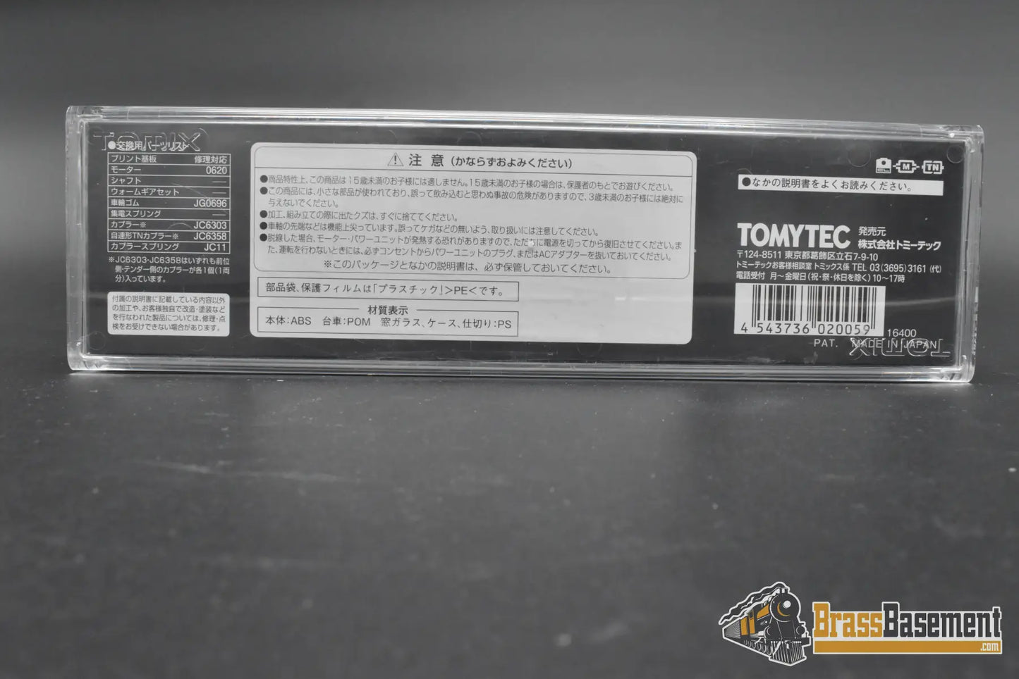 N Scale - Tomix 2005 - C57-180 4-6-2 JNR Steam Locomotive - Mint Steam