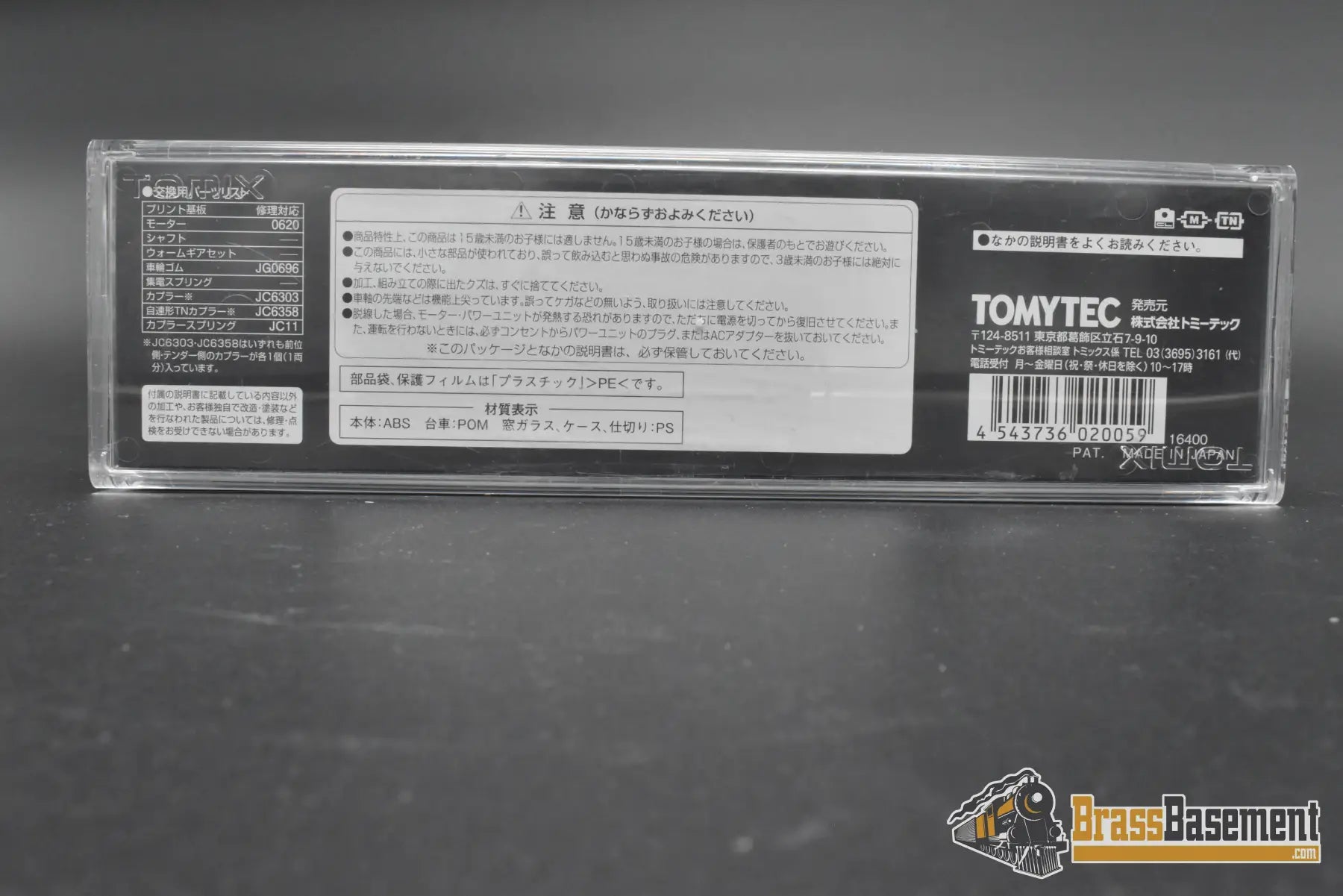 N Scale - Tomix 2005 - C57-180 4-6-2 JNR Steam Locomotive - Mint Steam
